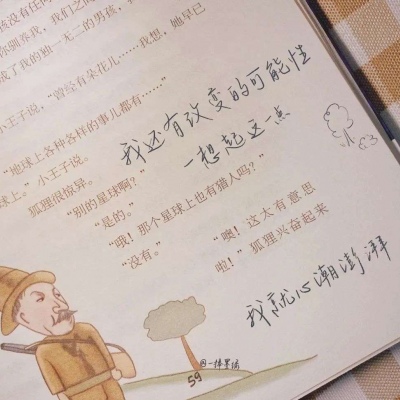 Furry插画氛围提升兽圈社群